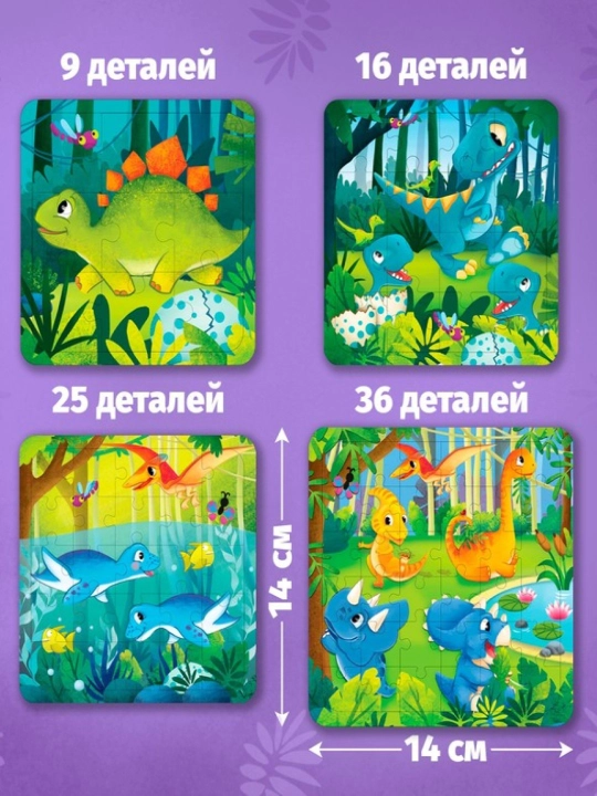4 tasi 1 da boshqotirma, Disney, Mashinalar, Yil fasllari, Ferma, Afrika, Qurilish texnikasi, Ko‘k traktor