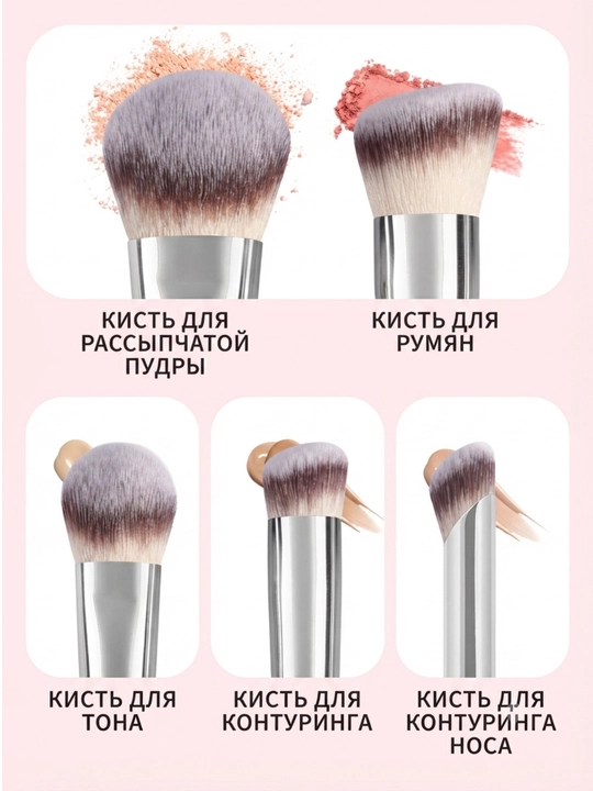 Набор кистей для макияжа MAANGE, профессиональные кисточки