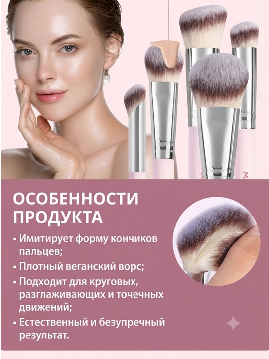 Набор кистей для макияжа MAANGE, профессиональные кисточки