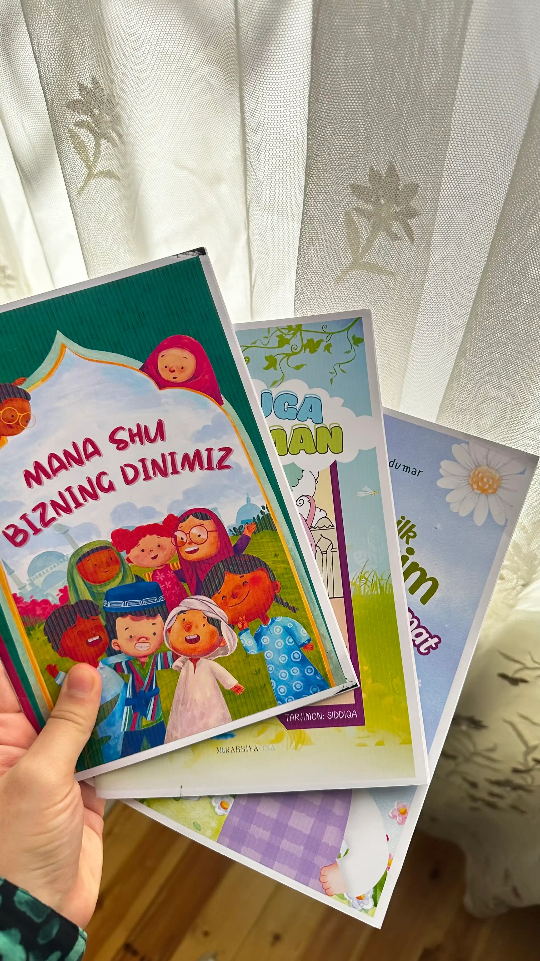 Книги для маленьких мусульман