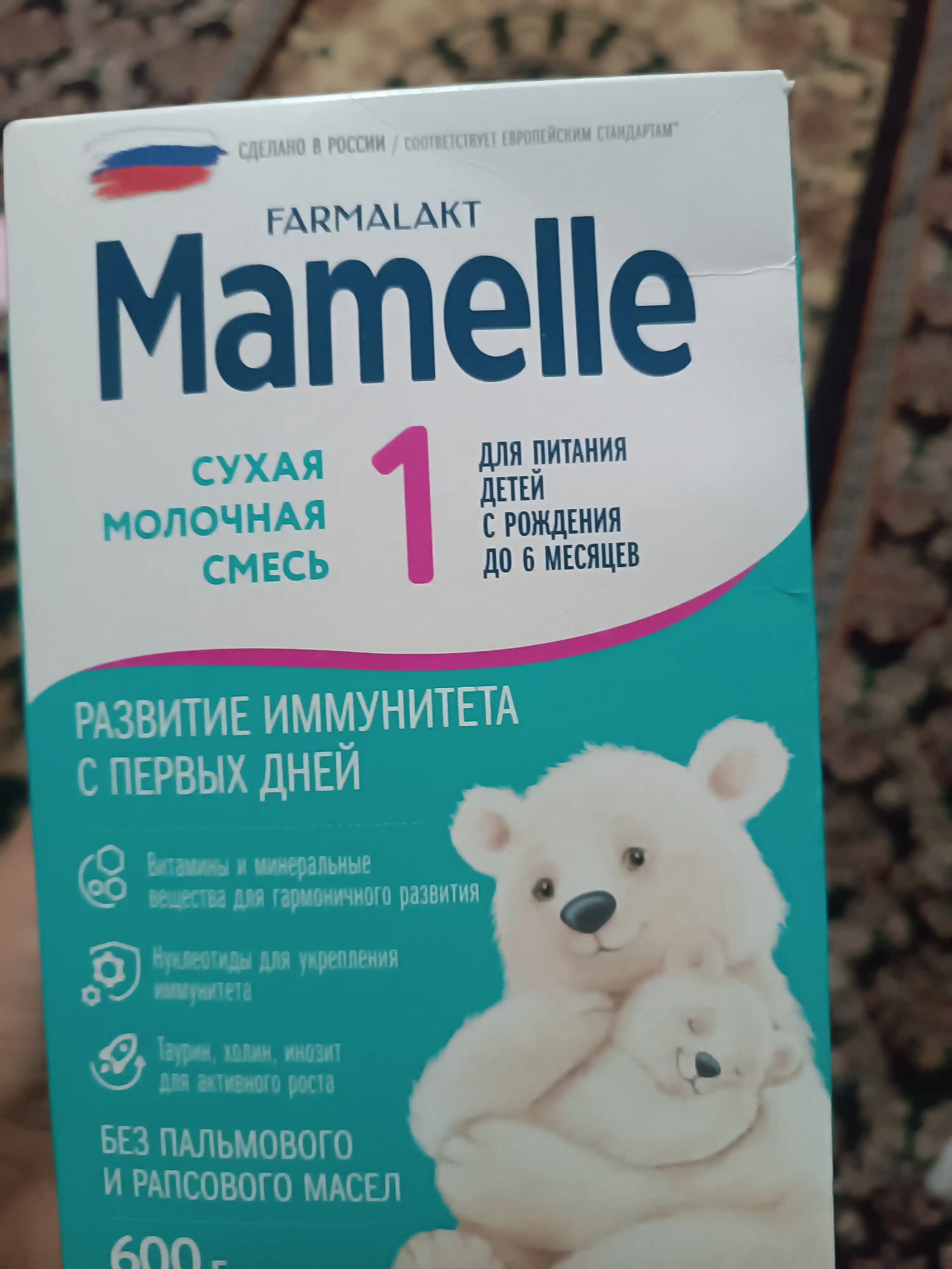 Mamelle quruq sutli aralashmasi 1 600g (0-6oy)