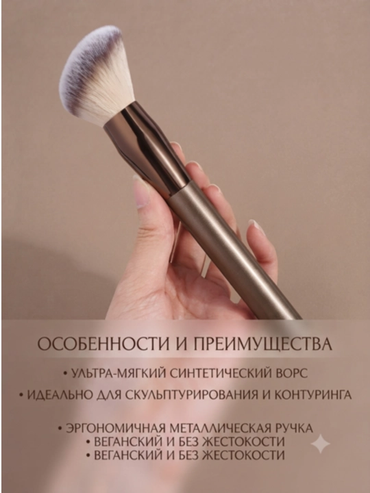 Набор кистей для макияжа MAANGE, профессиональные кисточки