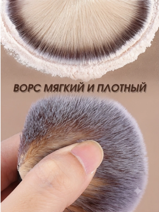 Набор кистей для макияжа MAANGE, профессиональные кисточки