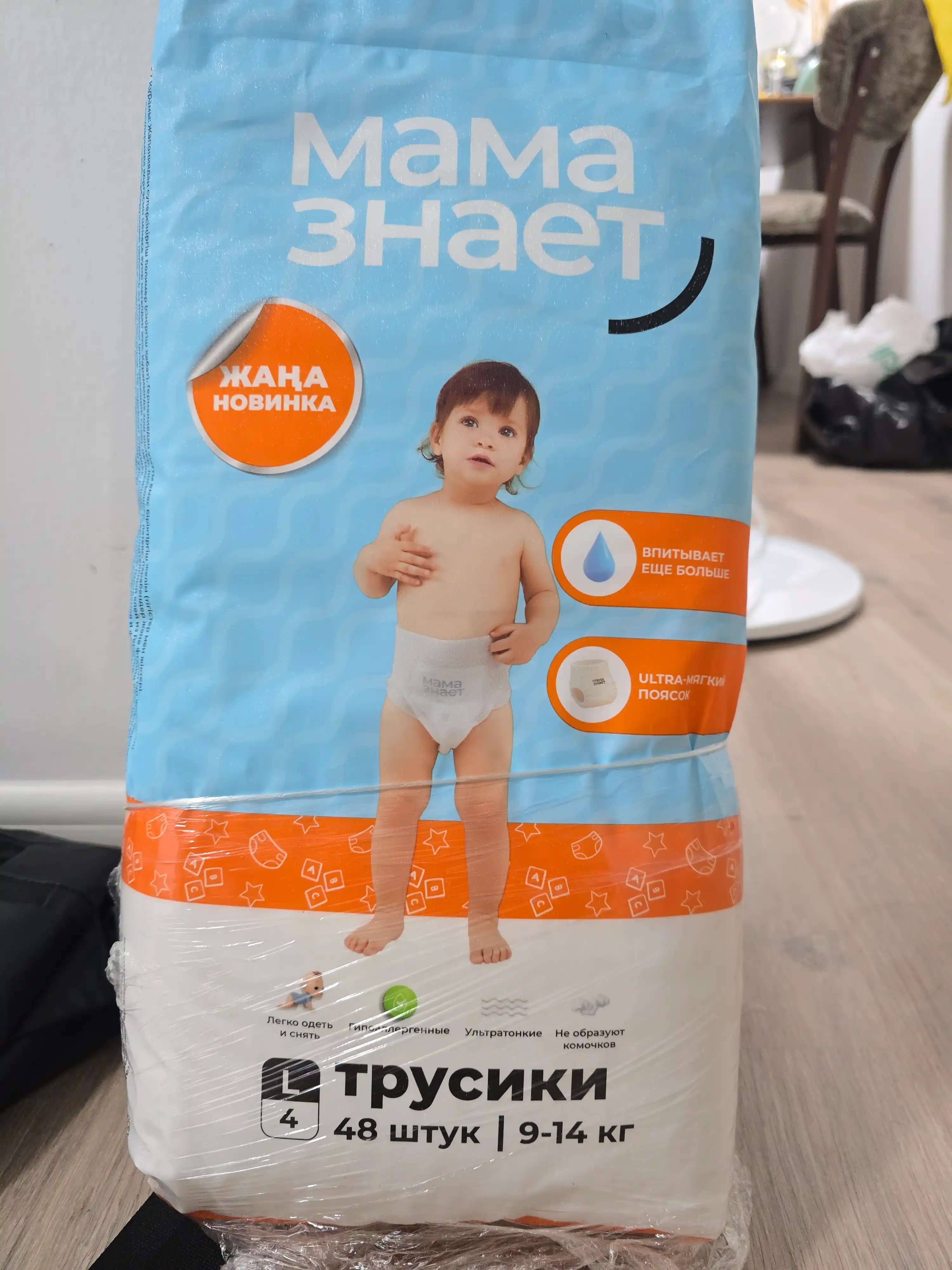 Mama Biladi Premium трусик-подгузник 3XL, 20–30 kg, 40 dona