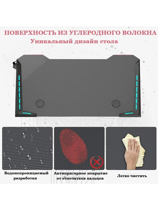 120 sm, RGB Gaming stol, Y-shaklli, kosa tutqichi va quloqchin ilgagi