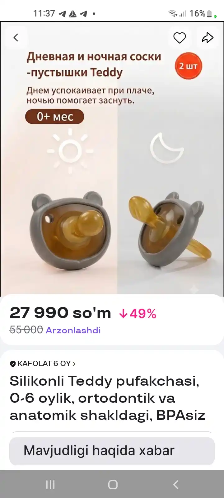 Silikonli Teddy pufakchasi, 0-6 oylik, ortodontik va anatomik shakldagi, BPAsiz