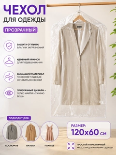 Кремовый
