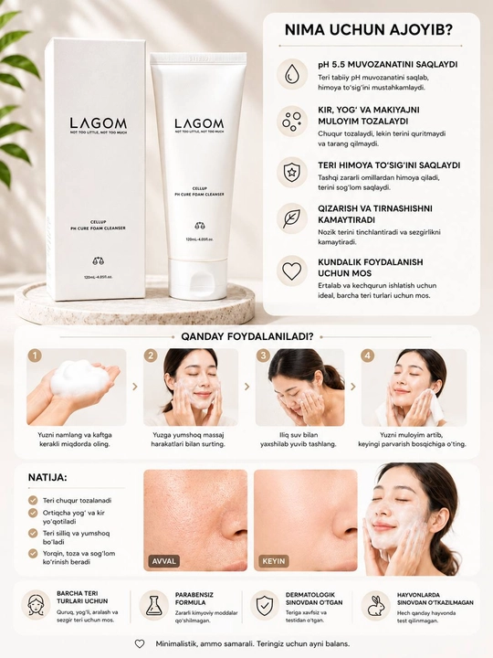 LAGOM Cellup pH Cure Foam Cleanser 120 ml - pH muvozanati bilan yuvinish uchun ko‘pik