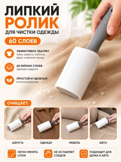 Белый