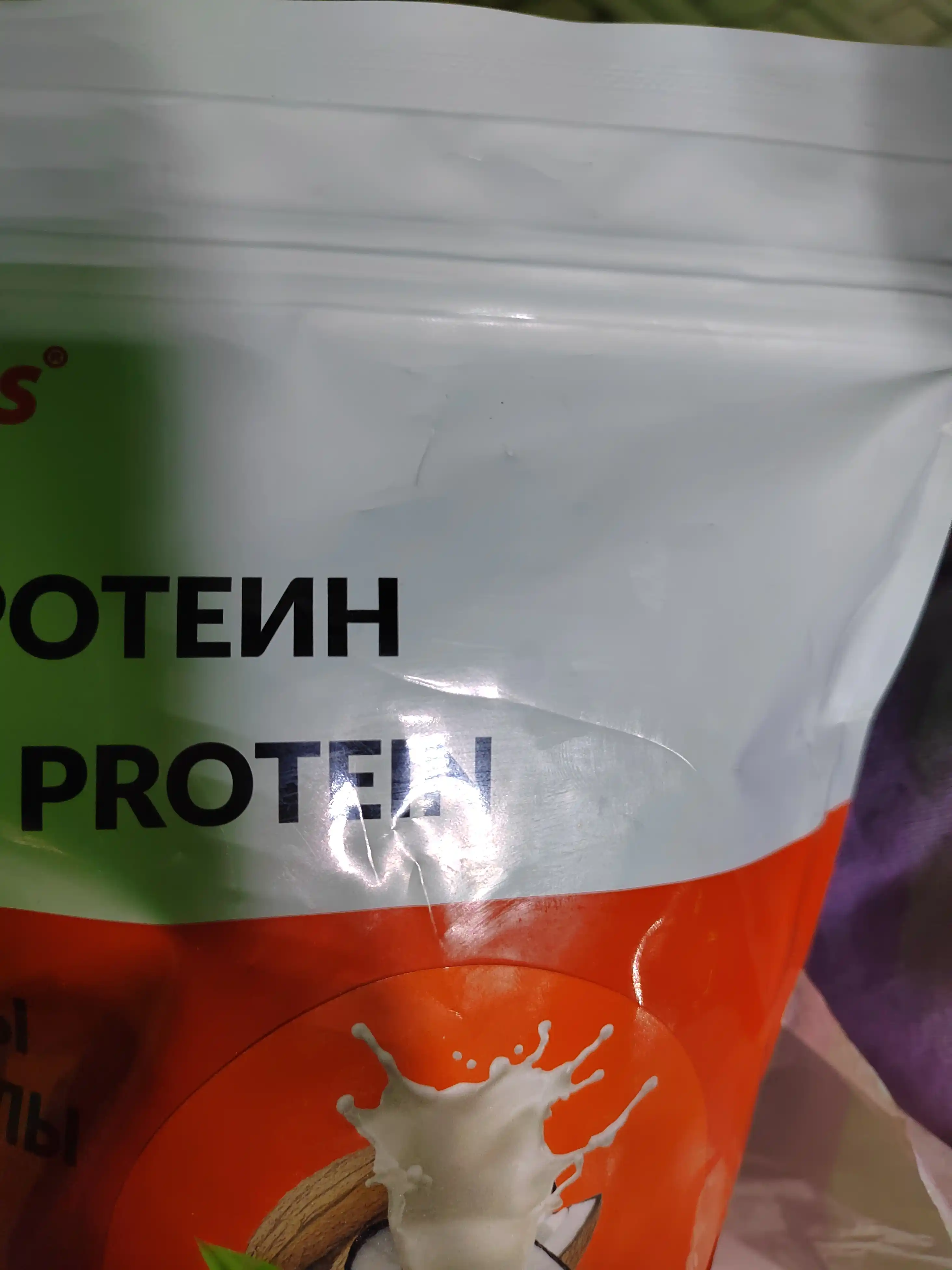CYBERMASS WHEY PROTEIN – zardob proteini mushak va kuch uchun, 450 g, 15 porsiya