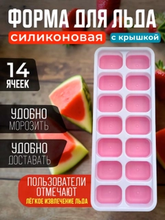 Тёмно-розовый