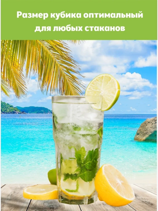 Силиконовая форма для льда с крышкой, 14 ячеек