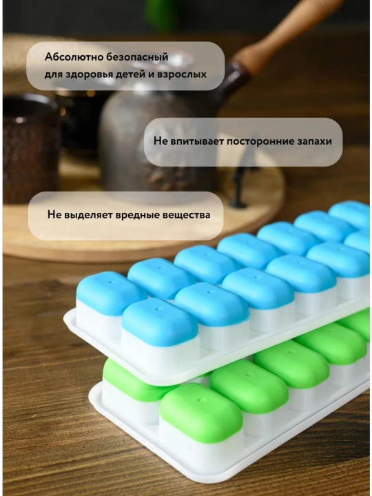 Силиконовая форма для льда с крышкой, 14 ячеек