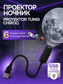 Черный