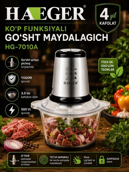 Измельчитель мяса HAEGER HG-7010A