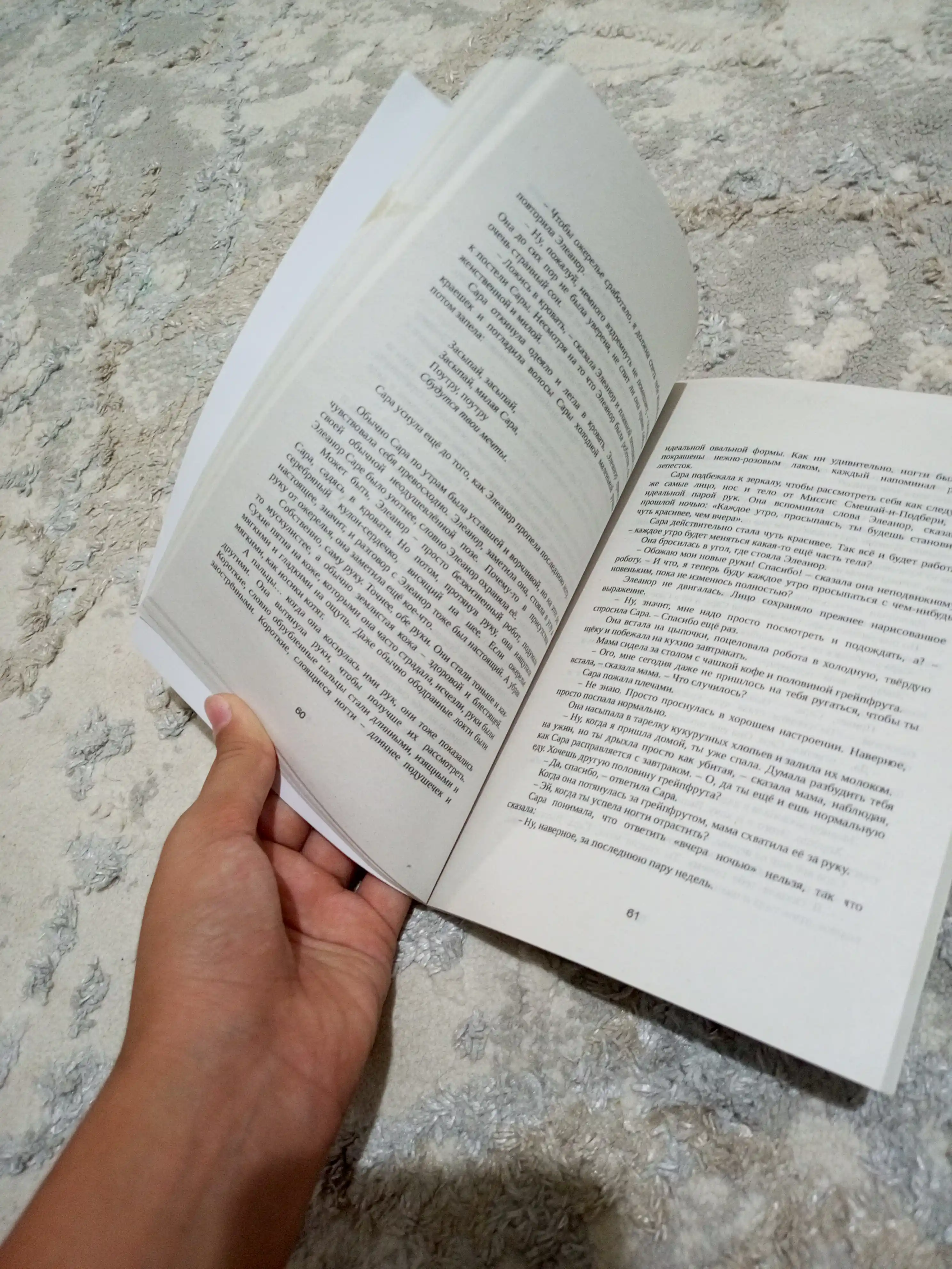 Пять ночей у Фредди: Ужасы Фазбера. В бассейн! Скотт Коутон, Элли Купер