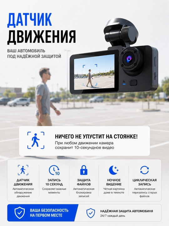 7 xil Mini videoregistratorlar 1080P Full HD, G-Sensor, WDR, avtomobil uchun