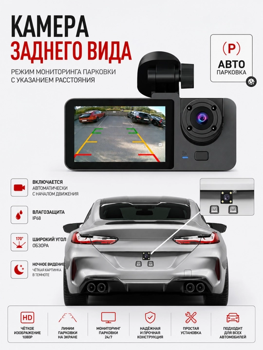 7 xil Mini videoregistratorlar 1080P Full HD, G-Sensor, WDR, avtomobil uchun
