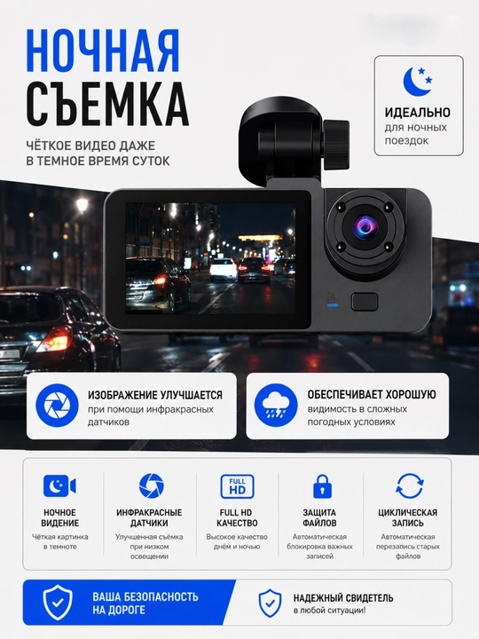 7 xil Mini videoregistratorlar 1080P Full HD, G-Sensor, WDR, avtomobil uchun