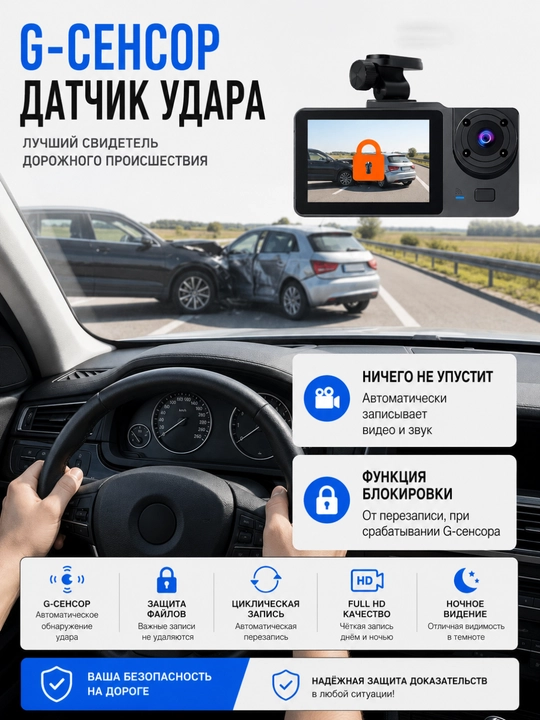 7 xil Mini videoregistratorlar 1080P Full HD, G-Sensor, WDR, avtomobil uchun