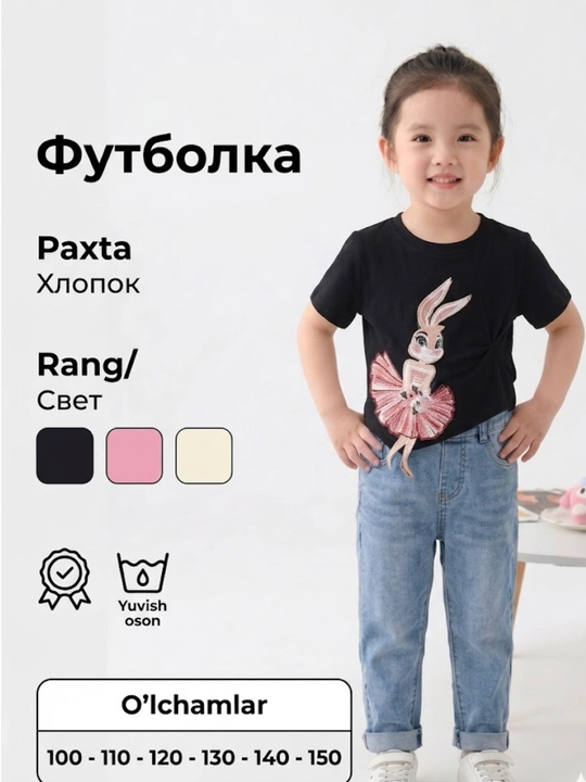Qiz bolalar uchun paxtali, yengil va quyoncha aplikatsiyali futbolka