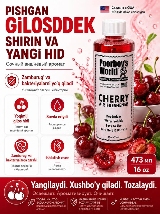 Olcha hidli aromatizator - havo spreyi, Cherry Air Freshener, 473 ml - 