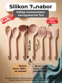 Конфетный