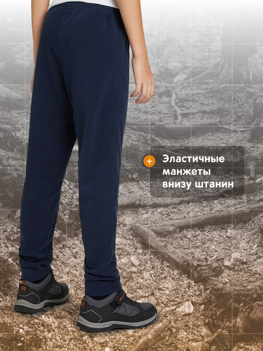 Брюки для мальчиков Outventure