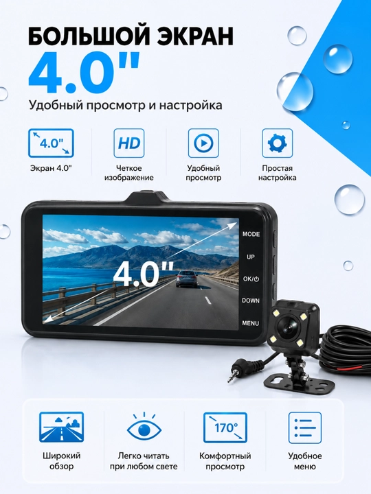 7 xil Mini videoregistratorlar 1080P Full HD, G-Sensor, WDR, avtomobil uchun