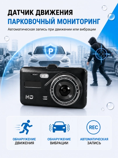 7 xil Mini videoregistratorlar 1080P Full HD, G-Sensor, WDR, avtomobil uchun