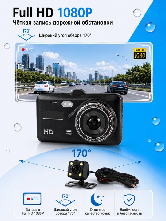 7 xil Mini videoregistratorlar 1080P Full HD, G-Sensor, WDR, avtomobil uchun