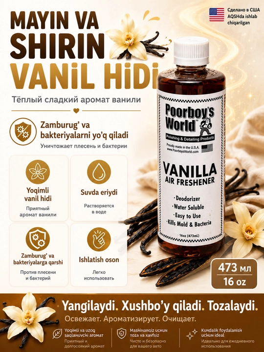 Vanil hidli aromatizator - havo spreyi, Vanilla Air Freshener, 473 ml - 