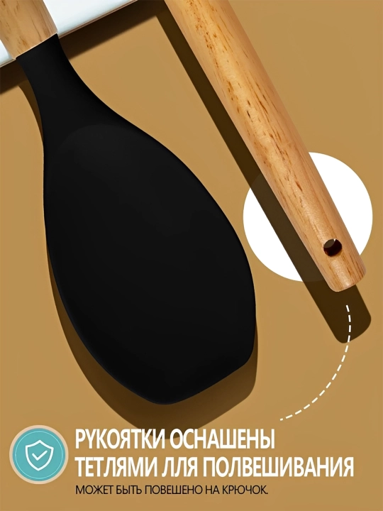 Кухонные принадлежности, набор 12 предметов, силиконовые лопатки, ложки, половники