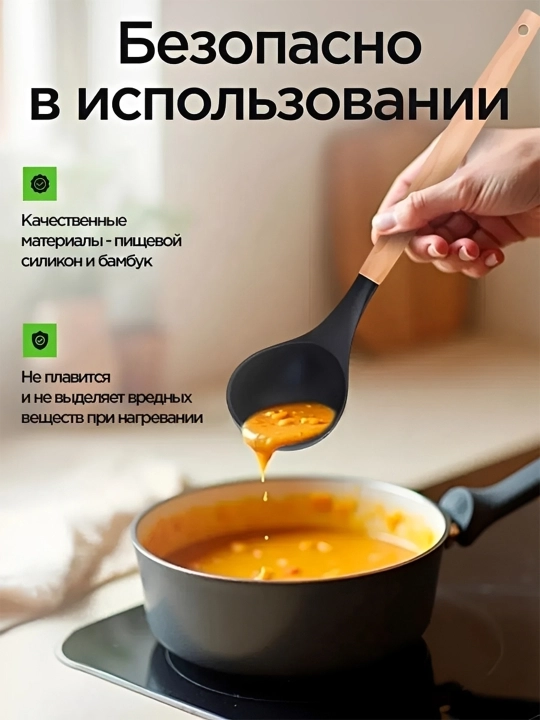 Кухонные принадлежности, набор 12 предметов, силиконовые лопатки, ложки, половники