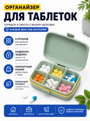 Ментоловый