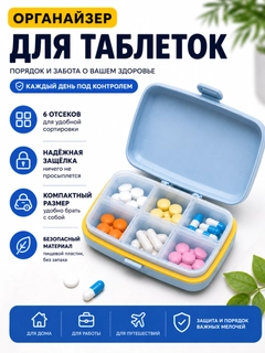 Голубой