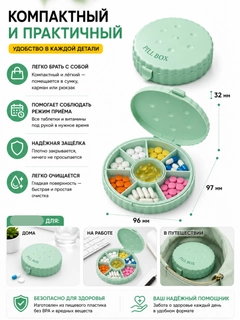 Зеленый