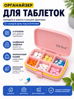 Розовый