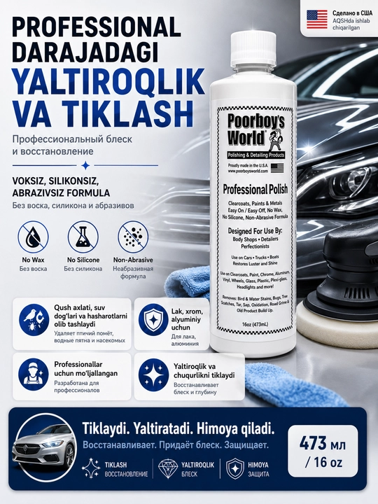 Pofessional poliroli Professional Polish, 473 ml - 