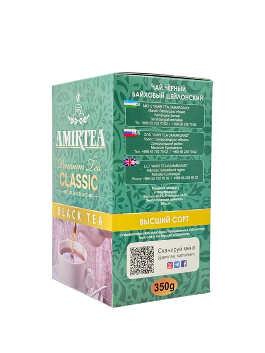 Чай черный Цейлон В/С CLASSIC FBOP 350 гр