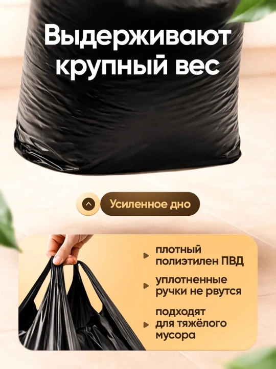 Mayka turidagi oziq-ovqat va chiqindi uchun tutqichli paketlar, 50 dona