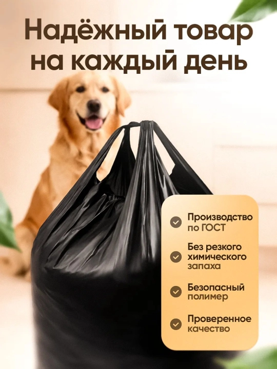 Mayka turidagi oziq-ovqat va chiqindi uchun tutqichli paketlar, 50 dona