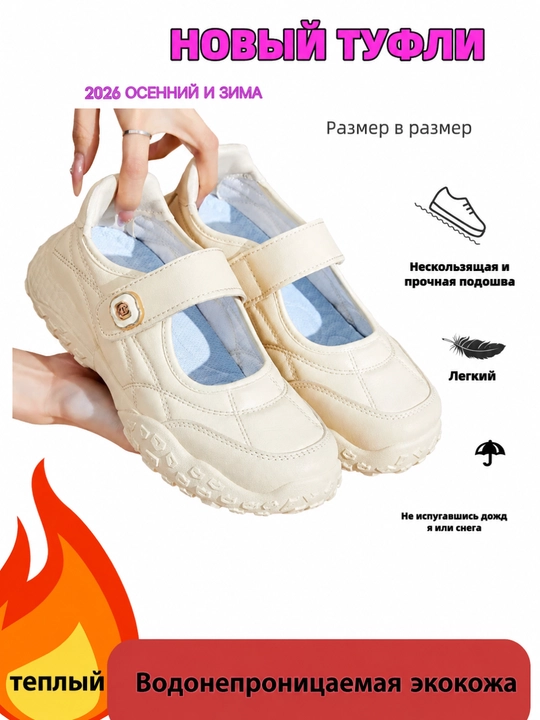 Ayollar uchun kundalik krossovkalar yopishqoq tasmali lipuchka yengil kedalar, kuzgi