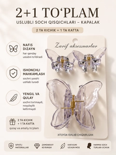 Прозрачный