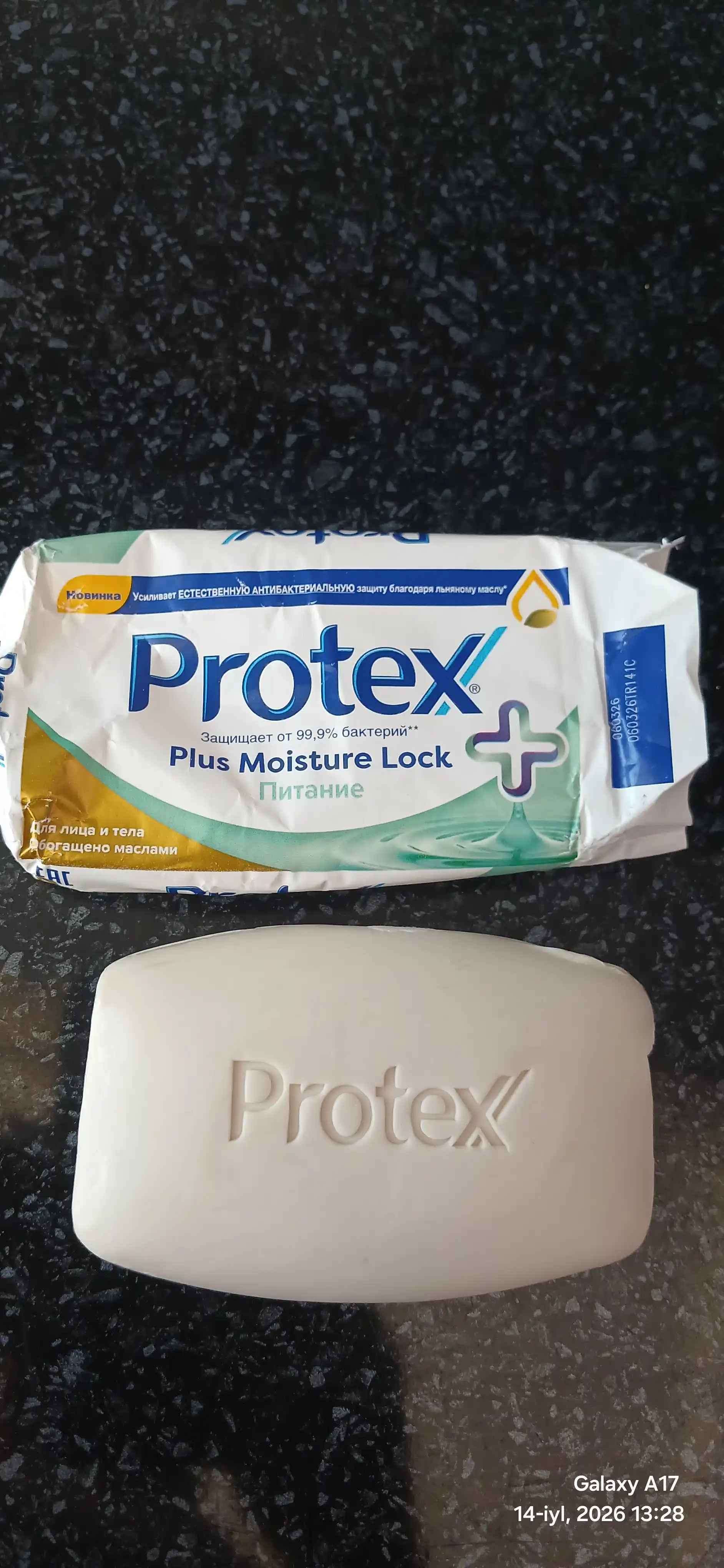 Antibakterial sovun Protex Plus Moisture Lock "Nutrition", qattiq, 150 g