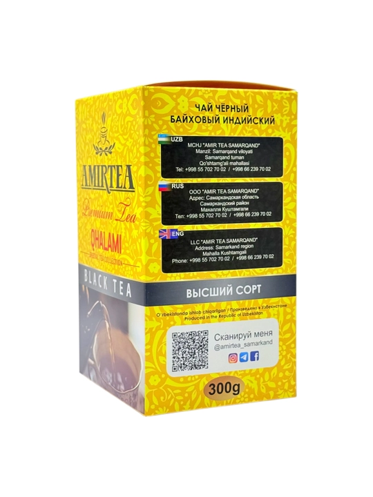 Qora choy India oliy navli Qhalami 300 g