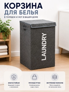 Ментоловый