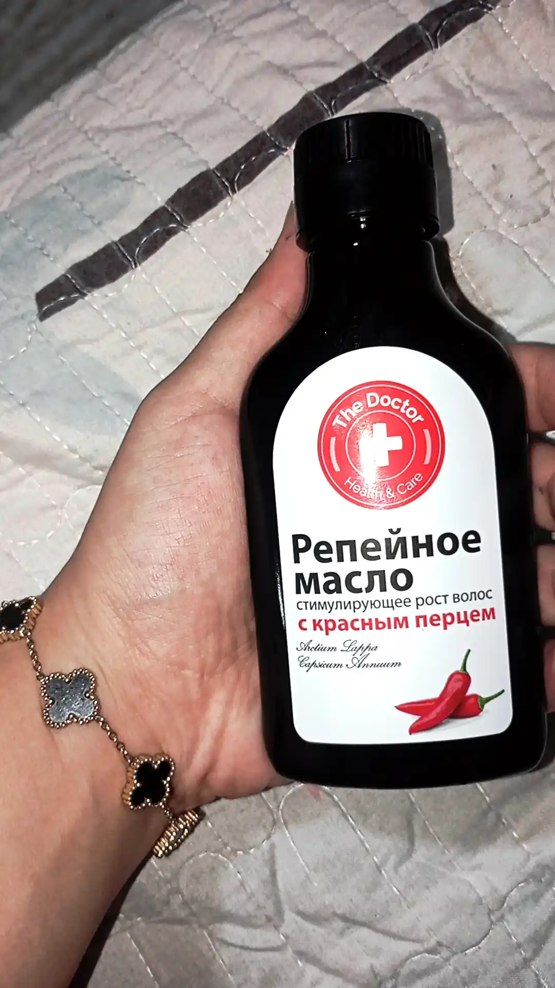Qizil qalampirli repey moyi, soch o‘sishini tezlashtiradi, Домашний Доктор, 100 ml