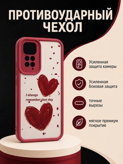 Аметистовый
