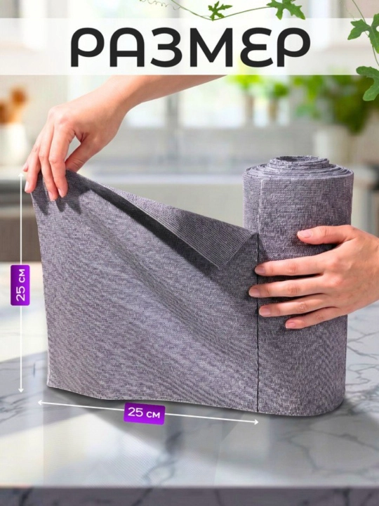 Салфетки из микрофибры, для мытья окон и уборки, салфетки для кухни, 20 шт